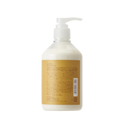Leaf &amp; Botanics Body Lotion Bergamot Autumn Winter Limited Edition 200ml
