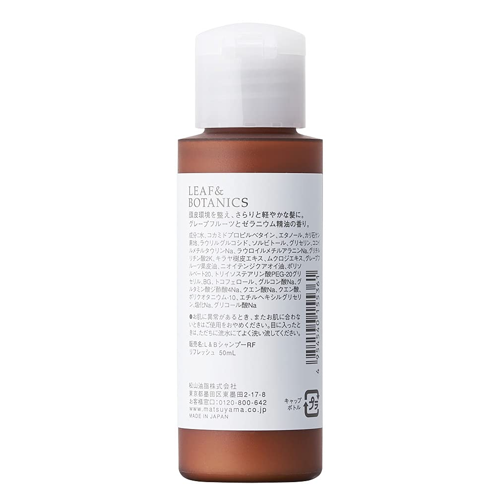 Leaf &amp; Botanics Refreshing Shampoo 50ml for Japanese Hair Care