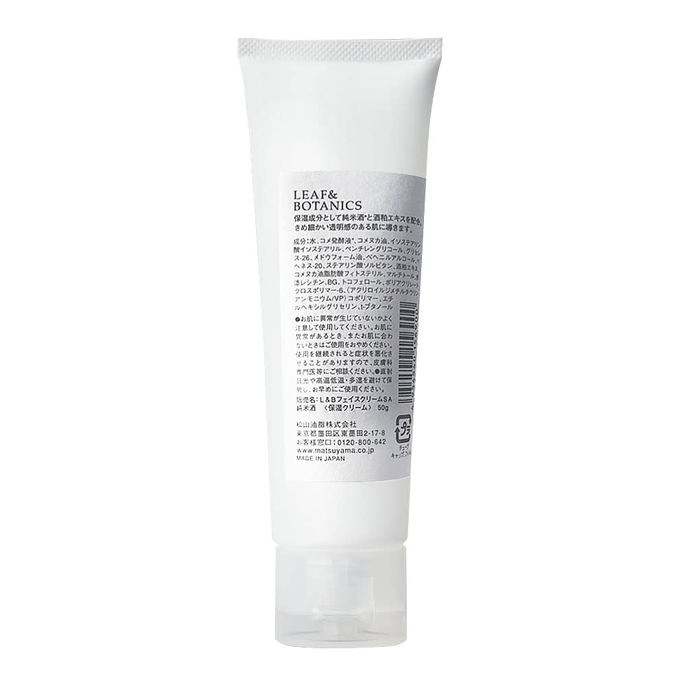 Leaf &amp; Botanics Face Cream with Pure Rice Sake 50g