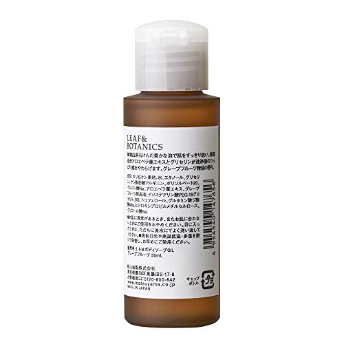Leaf &amp; Botanics Savon pour le corps au pamplemousse, format mini 50 mL (x 1)