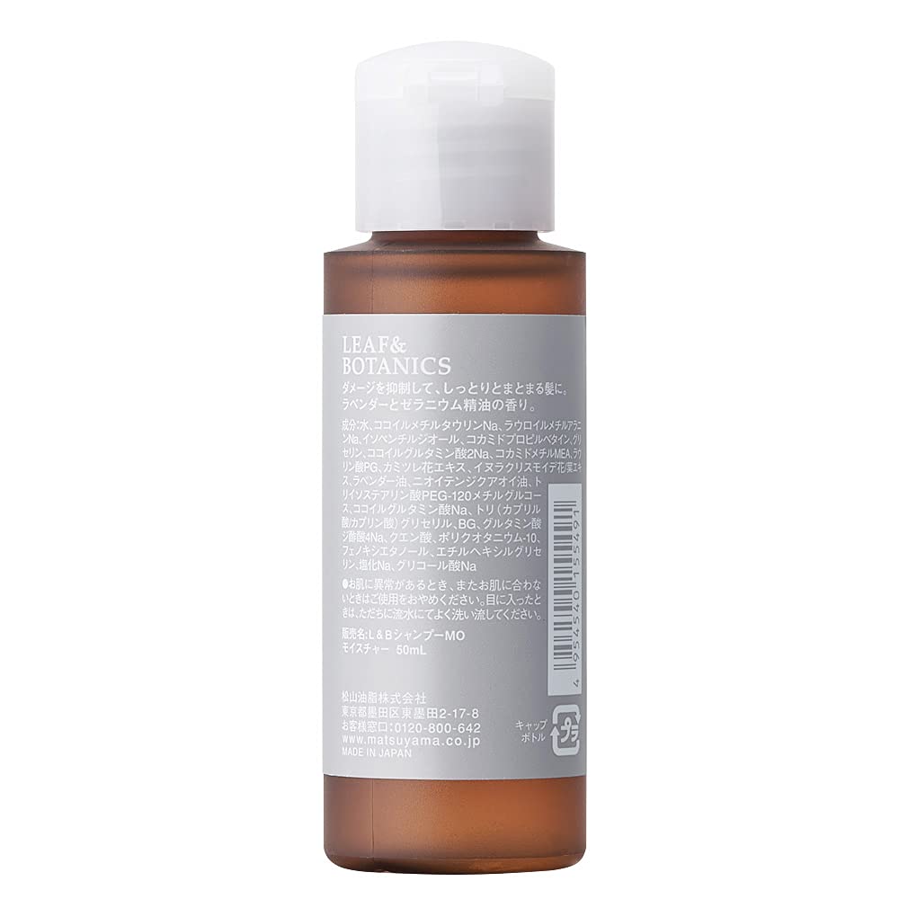 Leaf &amp; Botanics Moisture Shampoo 50ml for Japanese Hair Care