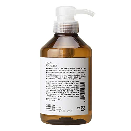 Leaf &amp; Botanics Lavender Body Soap 400ml Gentle Cleansing