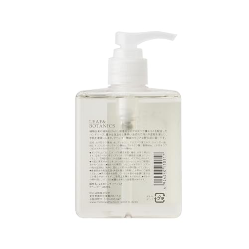 Leaf &amp; Botanics Lavender Hand Soap 250mL with Naturally Derived Ingredients