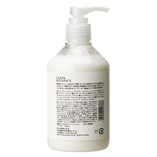 Leaf &amp; Botanics Body Lotion Lavender 300mL