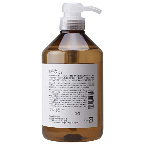 Leaf &amp; Botanics Savon pour le corps à la lavande 670 mL