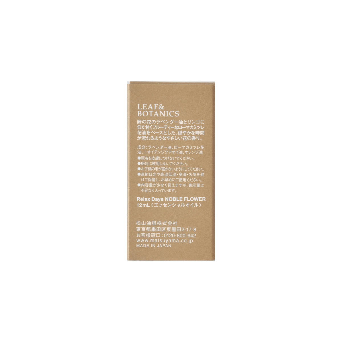 Leaf &amp; Botanics Essential Oil Noble Flower 12ml with Natural Ingredients