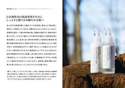 Leaf &amp; Botanics Émulsion visage au saké junmai 100mL