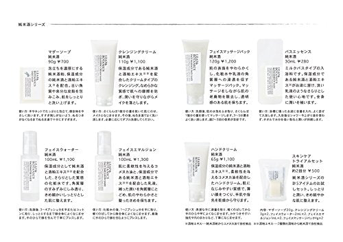 Leaf &amp; Botanics Émulsion visage au saké junmai 100mL