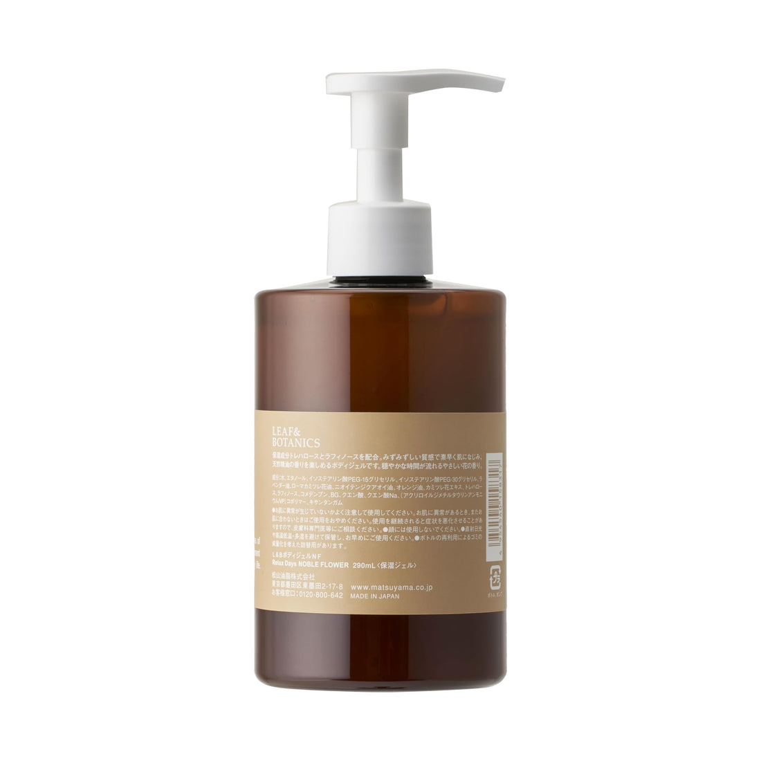 Leaf &amp; Botanics Herbal Body Gel, Noble Flower 290mL