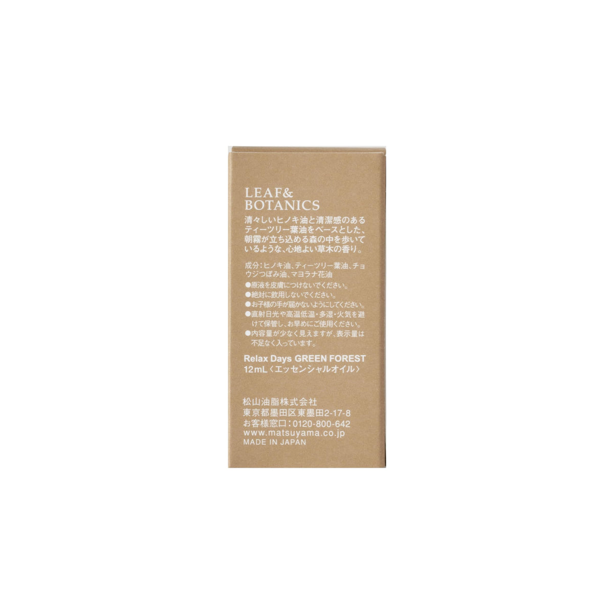 Leaf &amp; Botanics Essential Oil Fresh Citrus 12ml for Invigorating Aroma