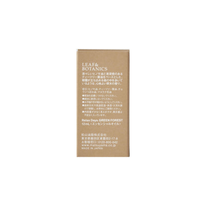 Leaf &amp; Botanics Essential Oil Green Forest 10g - Invigorating Aroma
