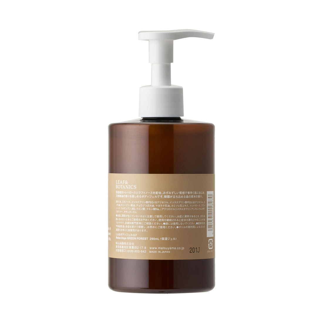 Leaf &amp; Botanics Herbal Body Gel, Green Forest 290 mL