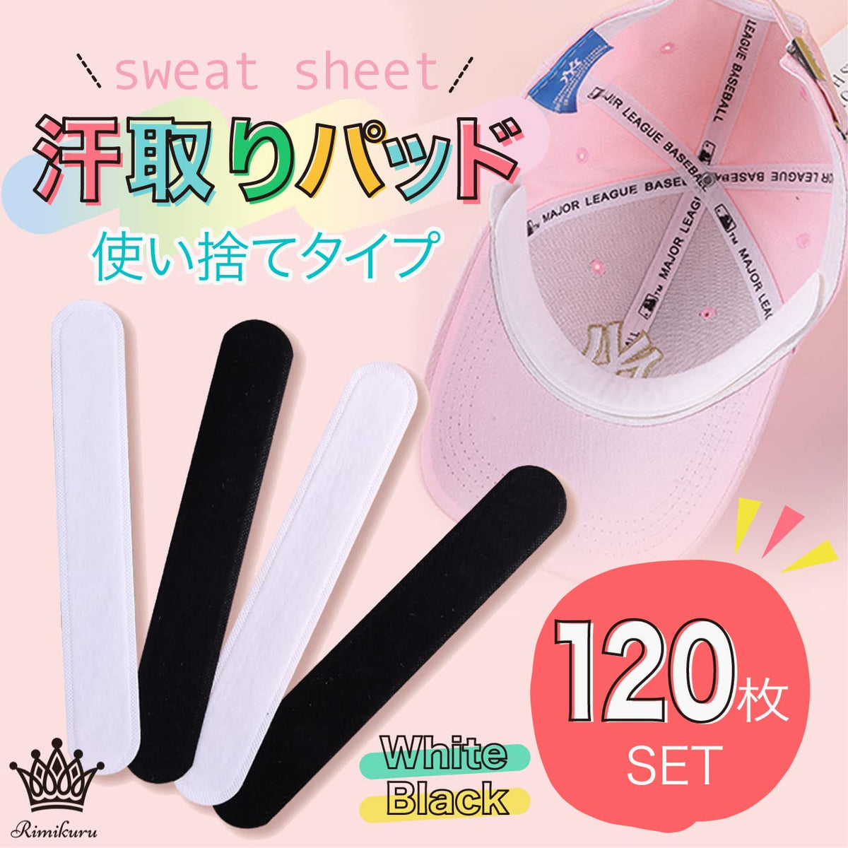 Rimikuru Sweat Absorbent Pads 120 Count for Hats and Helmets