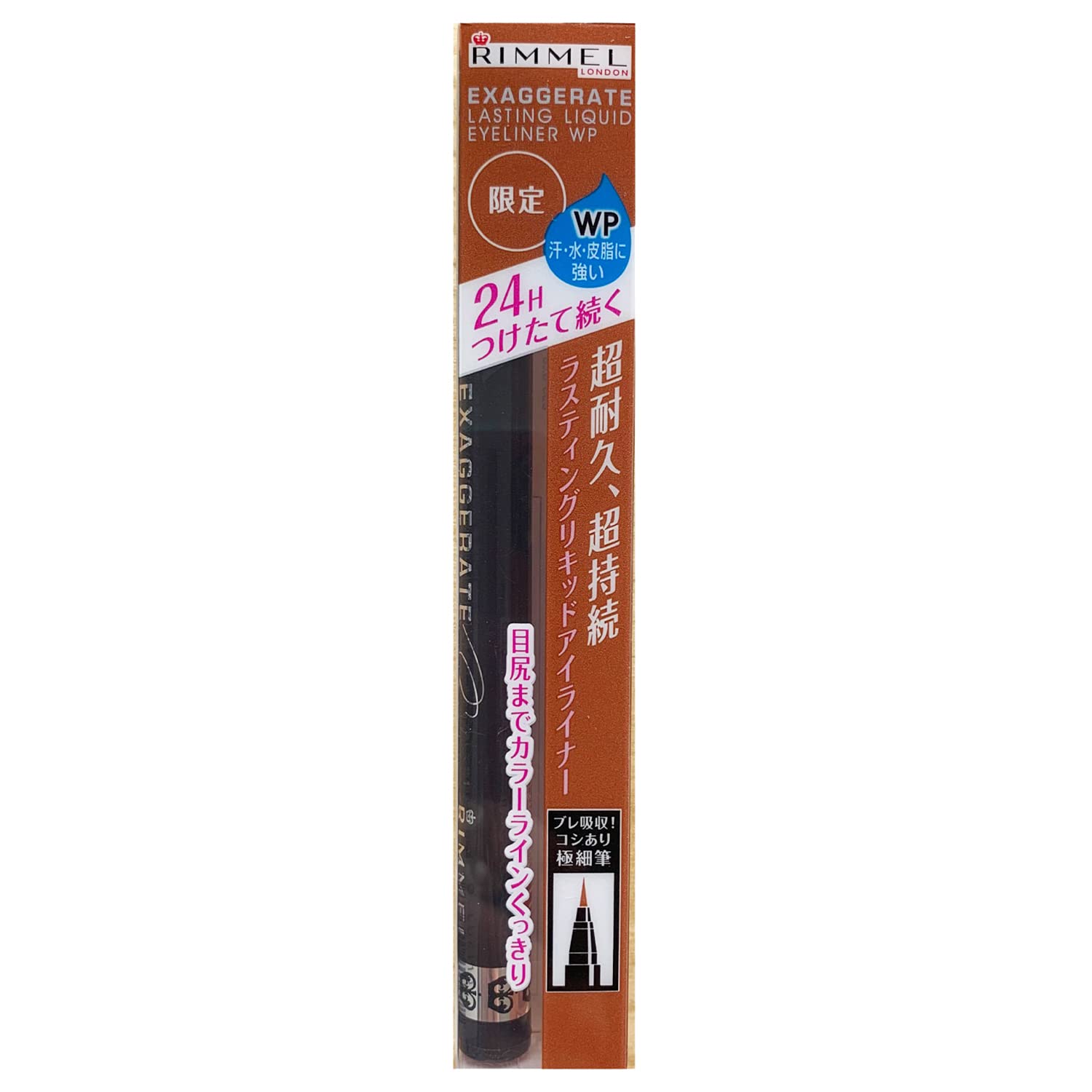 Rimmel Lasting Finish Liquid Eyeliner WP 110 0.5g