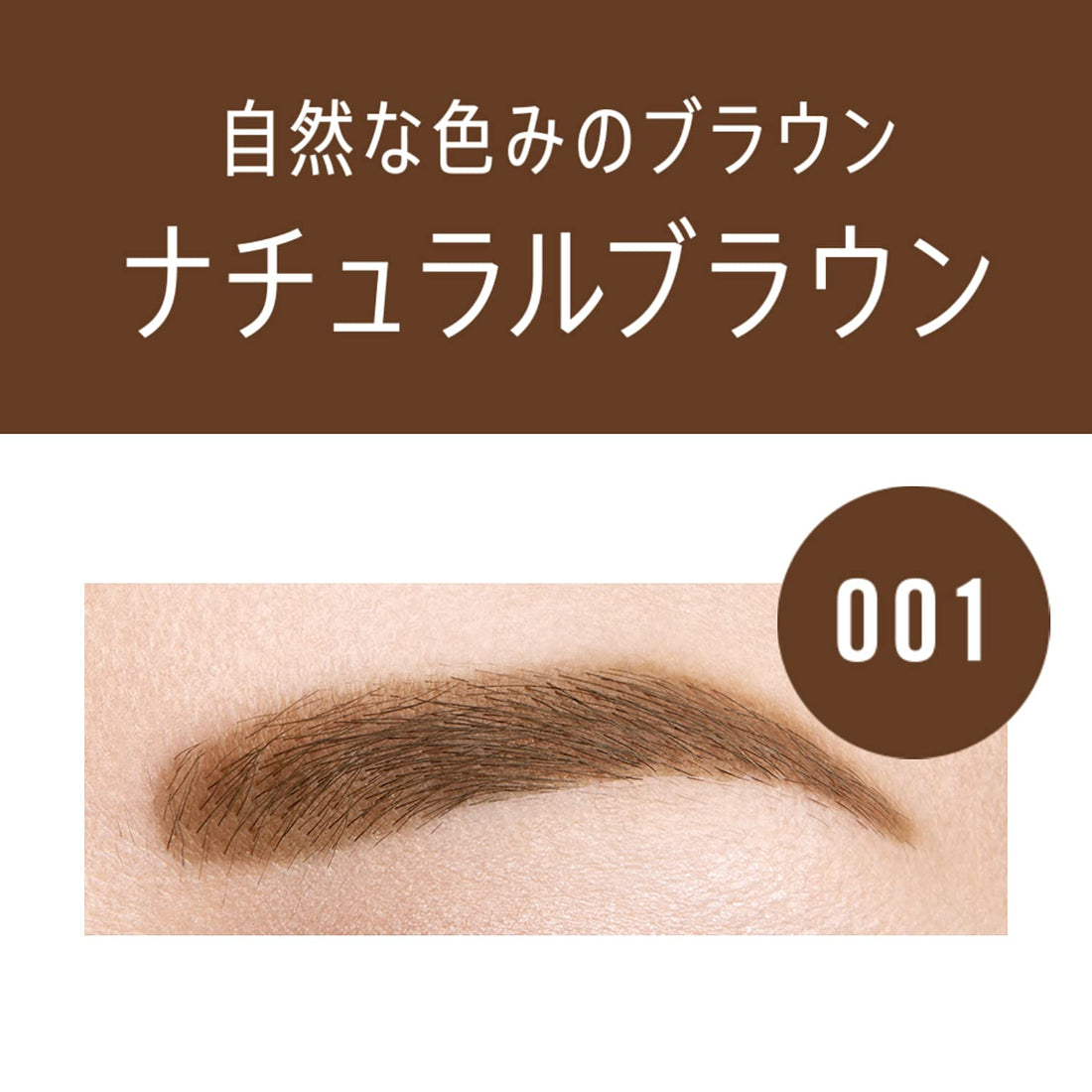 Rimmel Professional Eyebrow Pencil and Powder Natural Brown 001