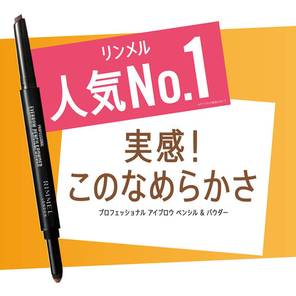 Rimmel Professional Eyebrow Pencil and Powder Natural Brown 001