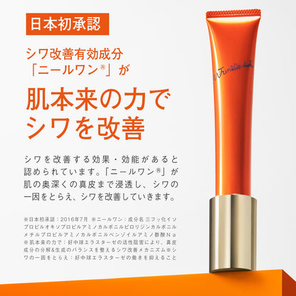 Wrinkle Shot Serum N by POLA 20g for Japanese Skincare