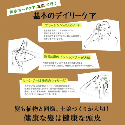 rinRen Remedy Shampoo 400ml for Japanese Hair Care