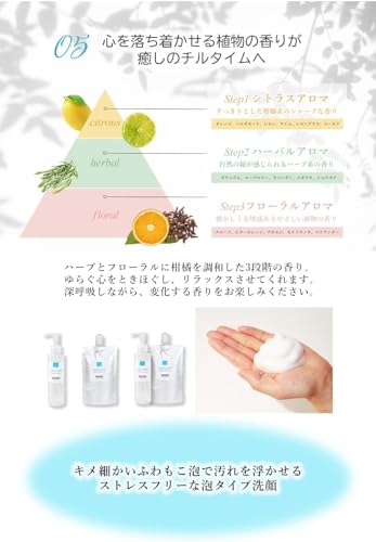Repair &amp; Balance Mild Facial Wash Set 130mL with Refill Pouch
