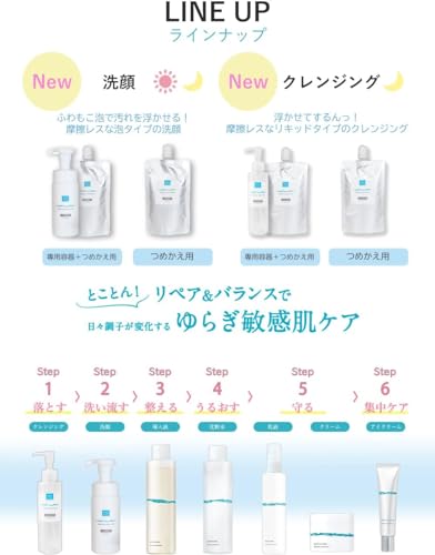 Repair &amp; Balance Mild Facial Wash Set 130mL with Refill Pouch