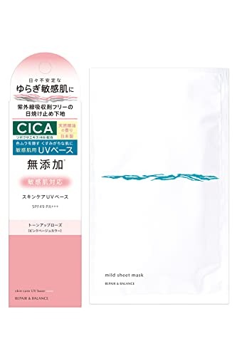 Repair & Balance UV Base with Tone-Up Rose and Sheet Mask 40g