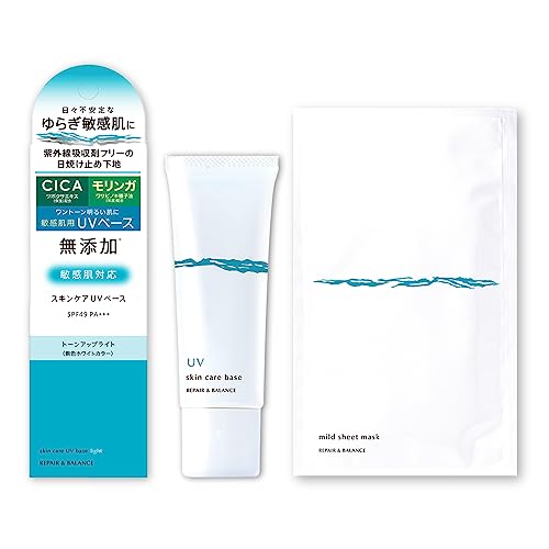 Repair & Balance UV Base with Sheet Mask for Radiant Skin 40g