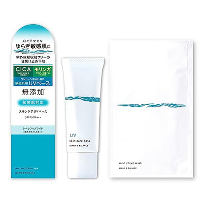 Repair &amp; Balance UV Base with Sheet Mask for Radiant Skin 40g