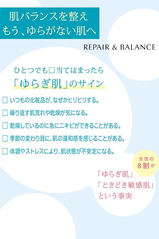 Repair &amp; Balance Mild Toner 195ml for Japanese Skincare Routine