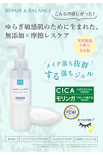 Repair &amp; Balance Cleansing Liquid 130ml Makeup Remover