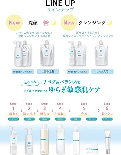 Repair &amp; Balance Cleansing Liquid 130ml Makeup Remover
