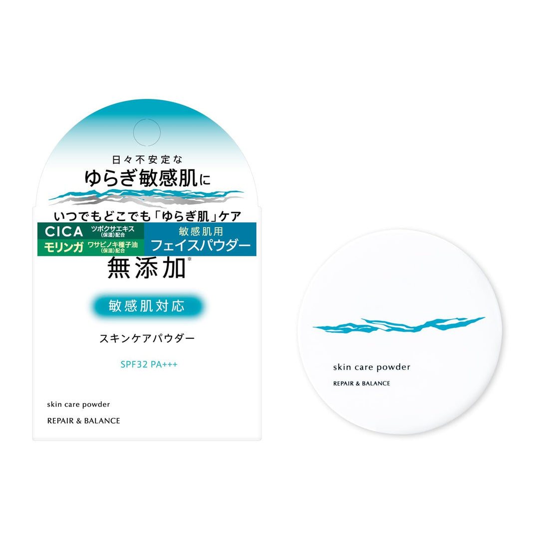 Repair & Balance Skin Care Powder for Sensitive Skin with SPF32