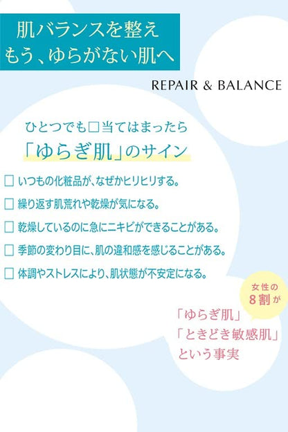 Repair &amp; Balance Skin Care Powder for Sensitive Skin with SPF32