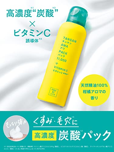 LITS SHEE BY LITS Carbonated Beauty Pack 130g with Vitamin C and CICA