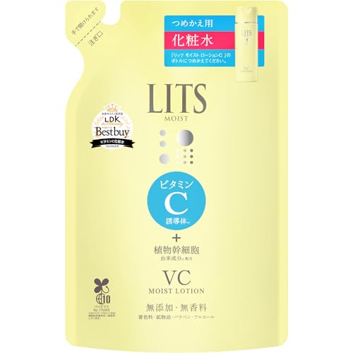 LITS Moist Lotion C Fragrance-Free 165ml Japanese Skincare