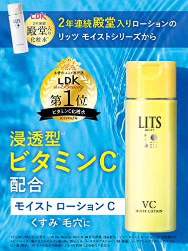 LITS Moist Lotion C Fragrance-Free Hydrating Toner 190ml