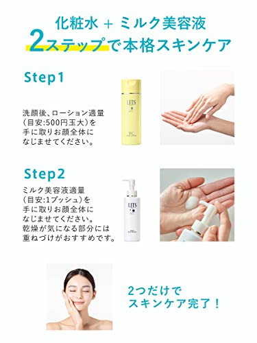 LITS Lotion Hydratante C Sans Parfum 190ml pour une Peau Éclatante