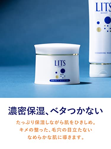 LITS Moist Perfect Rich Gel Fragrance-Free All-in-One Gel 90g