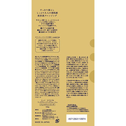 LITS Cleansing Oil 150g Japanese Makeup Remover with Citrus Scent