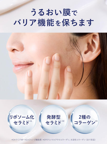 LITS Moist Lipocream 50g Rich Hydration Cream for Japanese Skincare