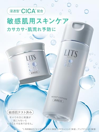 LITS Moist N Lotion for Sensitive Skin 190ml Fragrance-Free Hydrating Toner