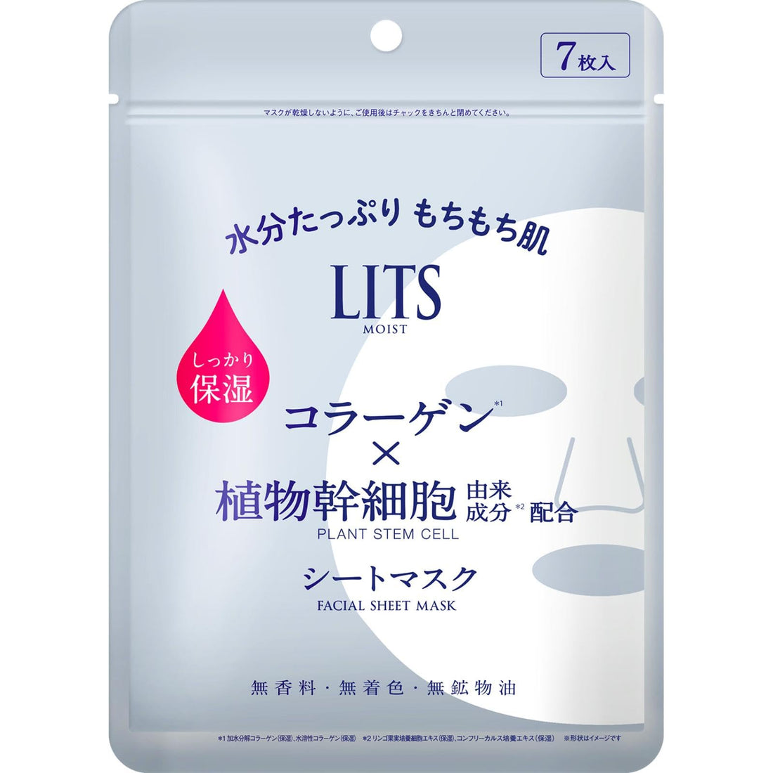 LITS Moist Perfect Rich Mask 7 Sheets for Hydration and Nourishment