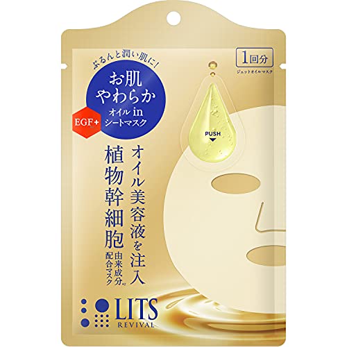 LITS Revival Jet Oil Mask for Hydration and Radiance 1 Sheet