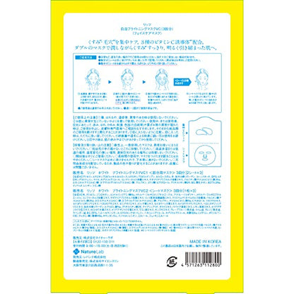 LITS Masque Mousse VC Blanc 3 pièces avec CICA et Vitamine C