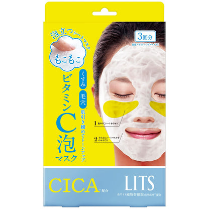 LITS Masque Mousse VC Blanc 3 pièces avec CICA et Vitamine C