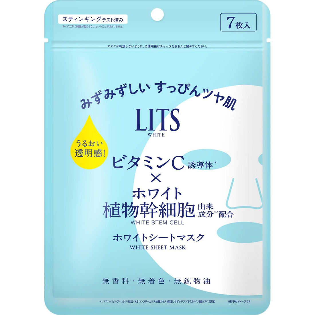 LITS Stem Perfect Mask with Vitamin C and Hyaluronic Acid 7 Sheets