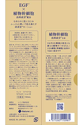 LITS Revival Serum Lotion Fragrance-Free Hydrating Lotion 150g