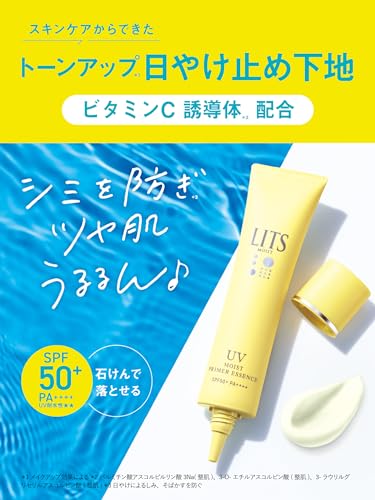 LITS Moist C UV Primer Essence SPF50+ for Japanese Skincare 40g