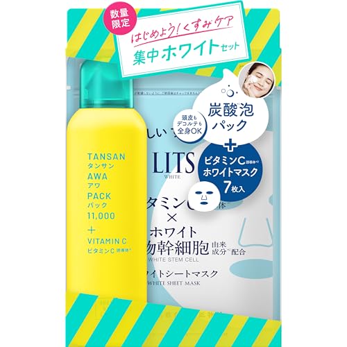 LITS SHEE BY Carbonated Beauty Pack and Stem Perfect Mask Set 130g