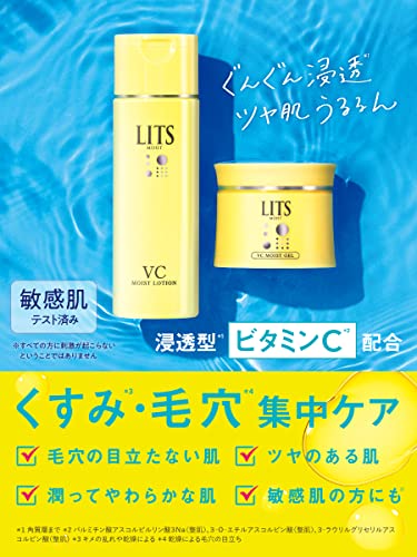 LITS Moist Perfect Rich Gel C Fragrance-Free All-in-One 90g