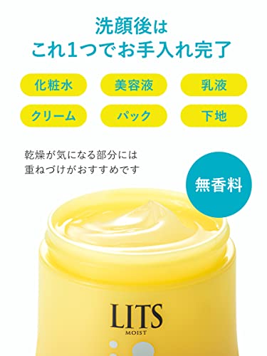 LITS Moist Perfect Rich Gel C Fragrance-Free All-in-One 90g
